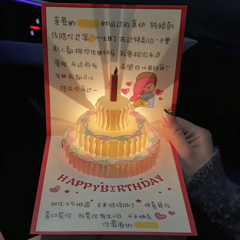 音楽付き3Dバースデーケーキ - 彼女へのハイエンドでクリエイティブな誕生日グリーティングカードギフト
