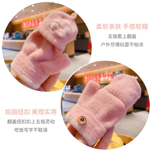 Детские перчатки, удерживающий тепло детский комплект для раннего возраста подходит для мужчин и женщин, 2 лет, 0-3 лет