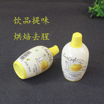 Levna Sicilian yellow lemon juice 200ml Italian imported household small bottle baking cake concentrated raw juice