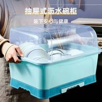 Cupboard storage sideboard kitchen shelf Bowl table Bowl storage box drain rack