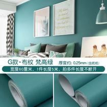 Dormitory wallpaper cover ugly rental house Wall renovation rental wallpaper with rubber back waterproof macaroon color girl heart