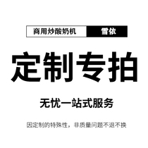 Special postage for the rest of the price (note:not actually shipped)