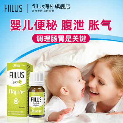 小绿瓶孕妇婴幼儿宝宝益生菌滴剂调理肠胃+D3鼠李糖LGG乳杆菌便秘