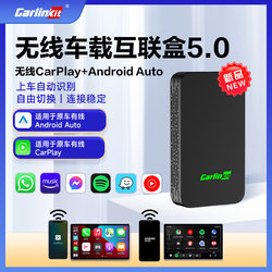 Carlinkit Wireless CarPlay 및 Auto5.0