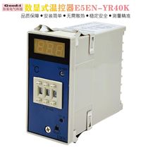 Manufacturer E5EN-YR40K digital display temperature control instrument temperature controller thermostat K-type relay output PID