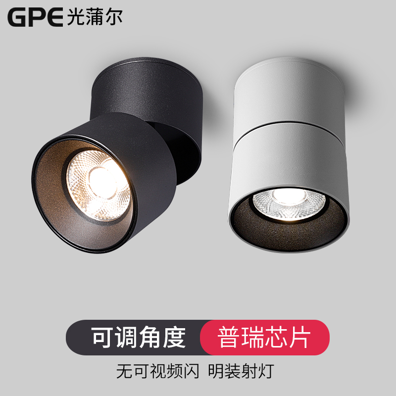 Surface mounted spotlight foldable shop commercial cob small ceiling home living room background wall downlight external ceiling light