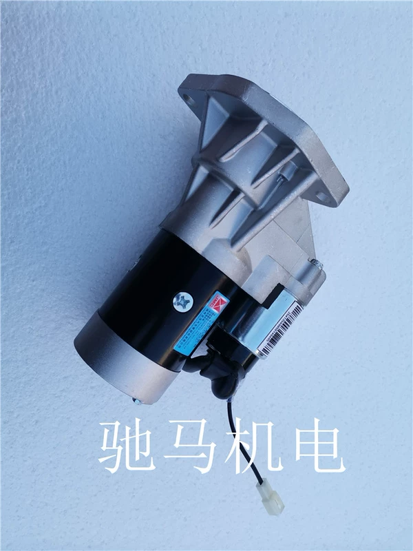 củ đề xe oto Thích hợp cho Jiangling Shunda Kaiyun Kai Rui Transit Starter Motor Special Shun Starter Jiangling New Shunda Motor cu de oto mô tơ đề xe ô tô