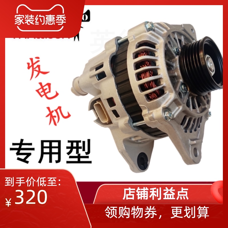 Diesel Great Wall H3 H5 Fengjun 3 Fengjun 5 7 6 Diesel Great Wall pickup 2,8T 2,5T lắp ráp máy phát điện cu de oto bảo dưỡng củ đề ô to 