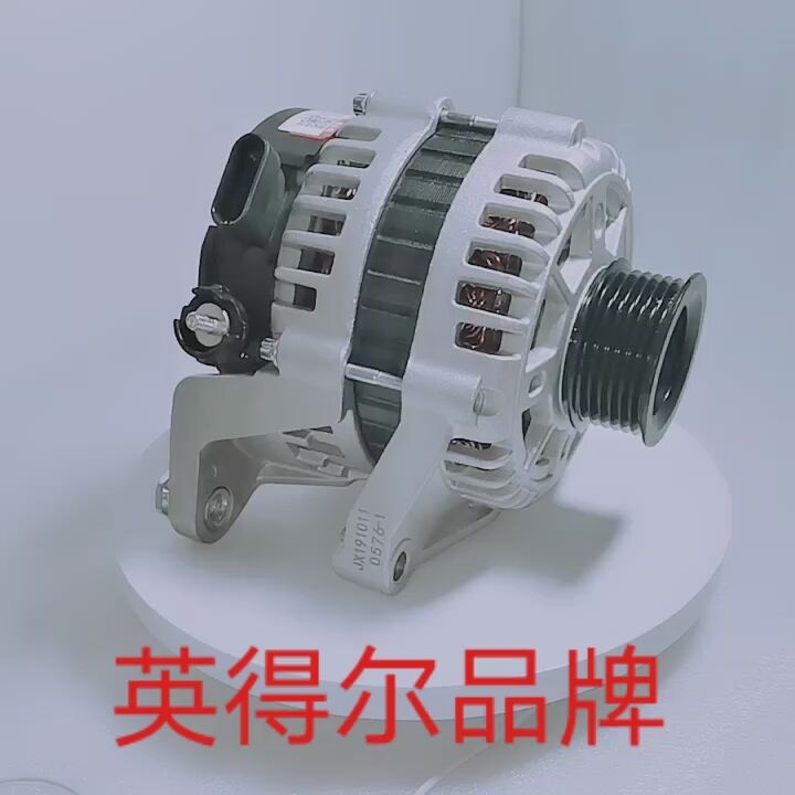 Cụm máy phát điện Great Wall Harvard H3 Harvard H5 Harvard H6 1.5T C50 Fengjun V80 chạy xăng 2.0 / 2.4 củ đề xe oto củ đề xe oto 