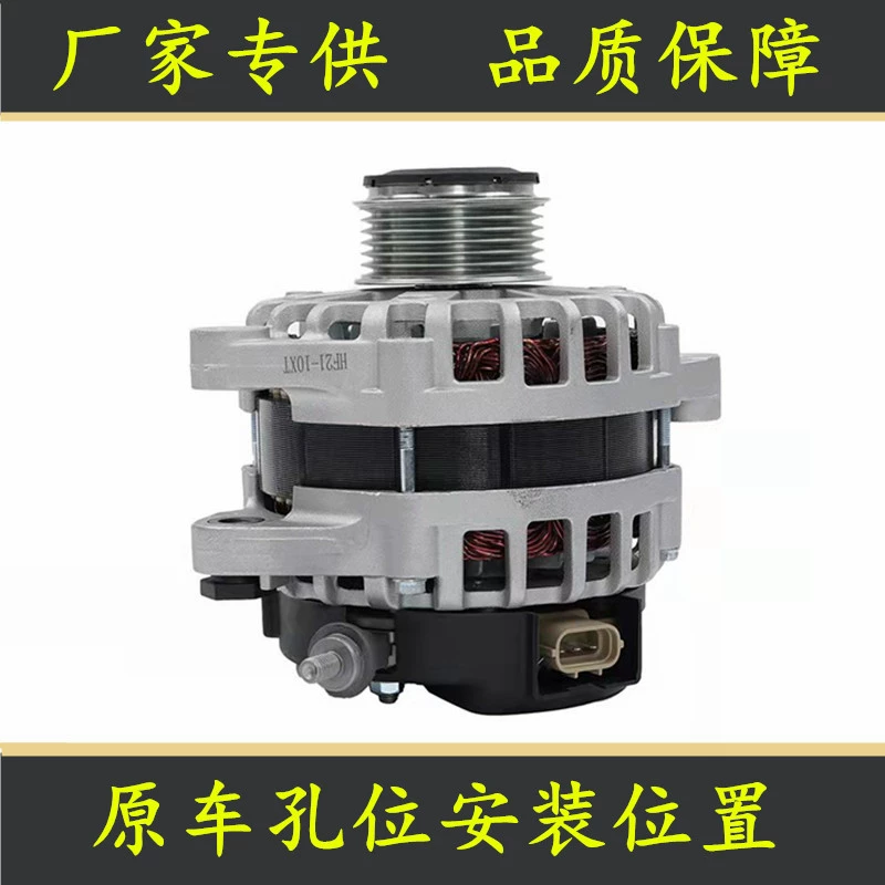 Thích hợp cho máy phát điện Lifan 320 520 620 Máy phát điện Huapu Haixun Haishang Haifeng Haixuan Haiyue chổi than củ đề ô tô chổi than củ đề xe ô tô