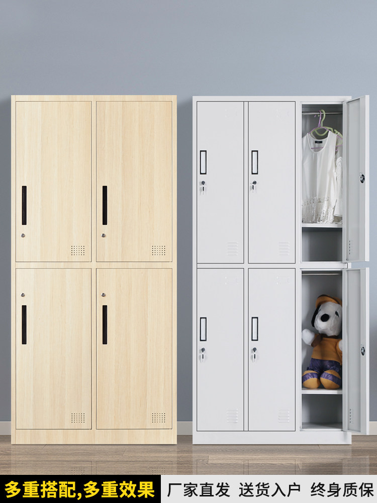 Home steel locker with lock tin locker bedroom clothes storage cabinet staff dormitory six-door wardrobe