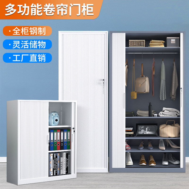 Rolling door cabinet iron wardrobe home bedroom wardrobe push-pull rolling door balcony locker steel bookcase file cabinet