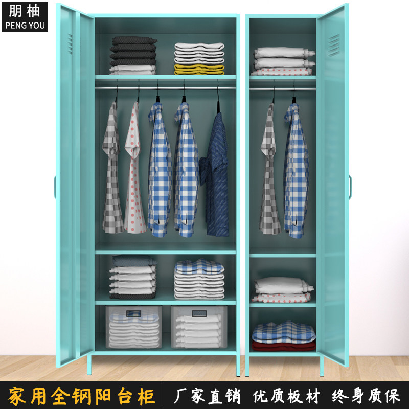 Household steel Nordic wardrobe iron crack storage cabinet large-capacity balcony locker waterproof sunscreen locker
