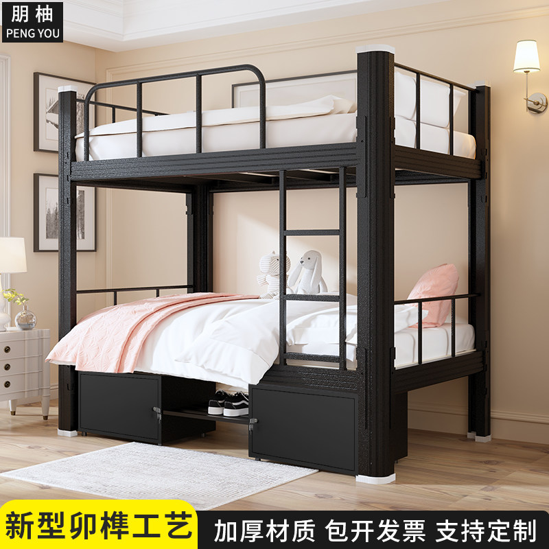 Hairon bed bed Double Bed Double Bed Student Dormitory HLB Bed 1 2m thick iron rack bed apartment bedroom bunk bed