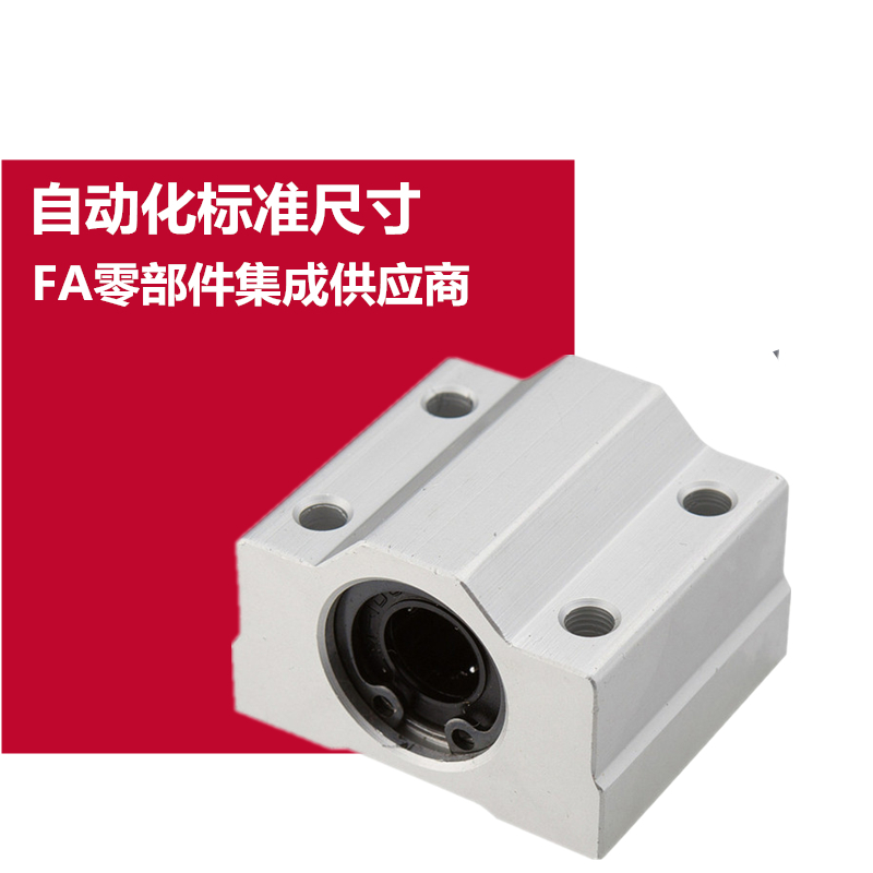 FA automated components LHBB16 LHBB20 LHBB25 LHBB30 LHBB30 box-type linear bearing fixed seat