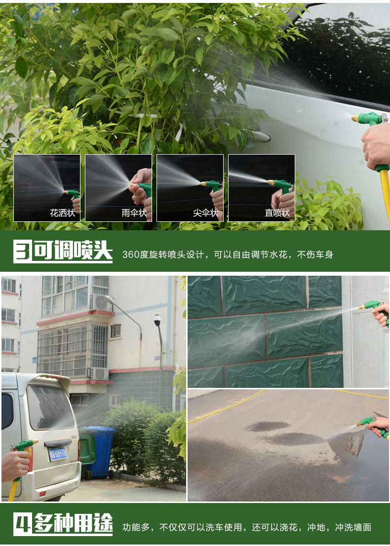 水枪水管家用高压洗车水枪浇花工具洗车神器