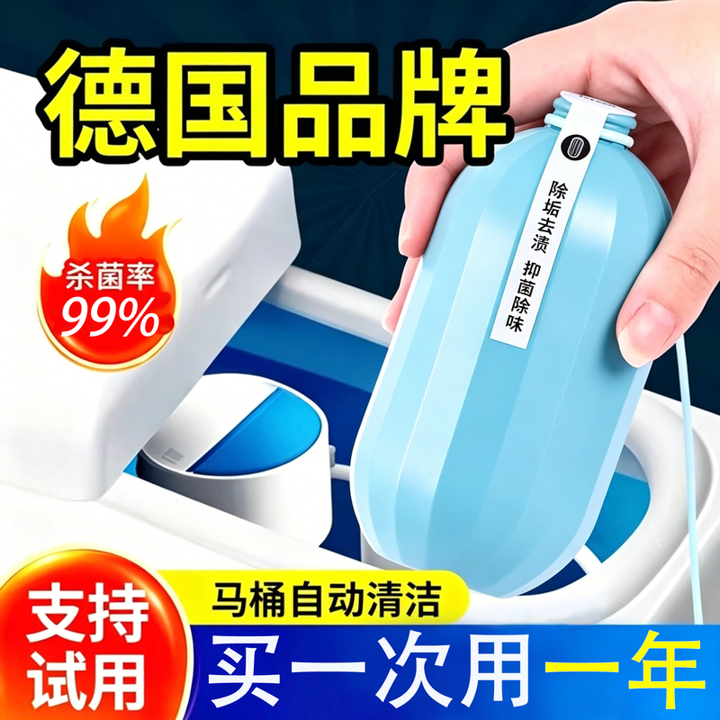 Toilet Cleaner, Toilet Deodorizer, Fragrance-Retaining, Automatic Yellow Stain Remover, Water Tank Magic Cleaner, Toilet Cleaning Blue Bubbles Toilet Cleaner, Toilet Deodorizer, Fragrance-Retaining, Automatic Yellow Stain Remover, Water Tank Magic Cleaner, Toilet Cleaning Blue Bubbles