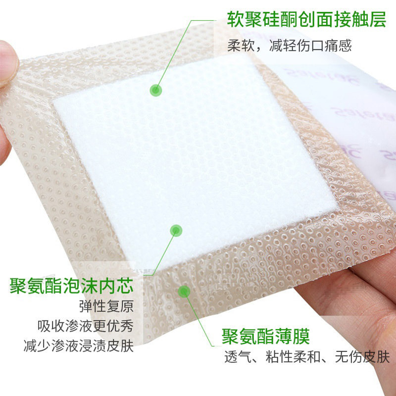 美皮康Mepilex Border进口硅酮泡沫敷料,适合渗液伤口护理吗?2025年智能化护理新趋势解读-6864卫生材料及敷料-淘宝百科网