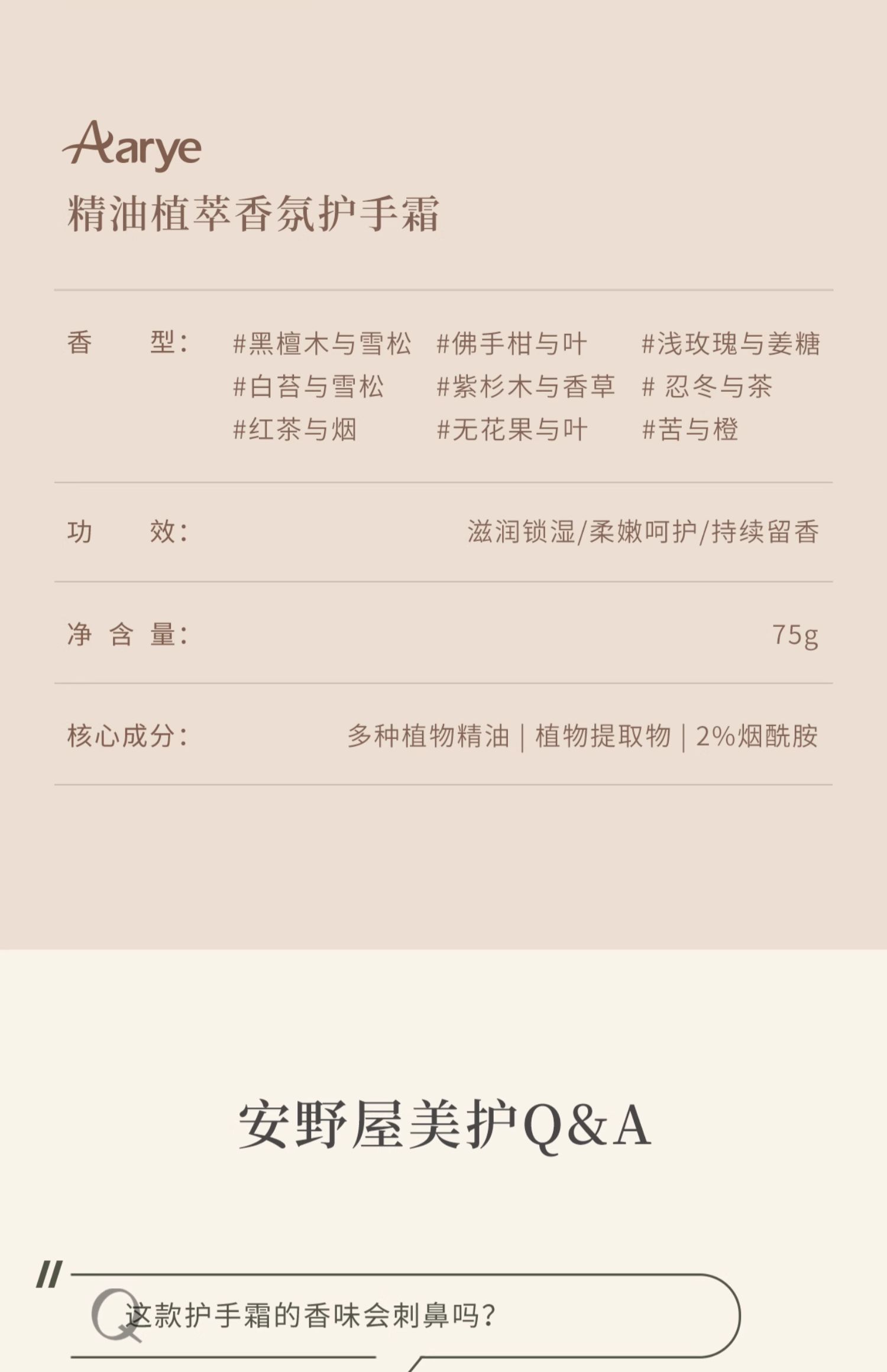 商品详情图