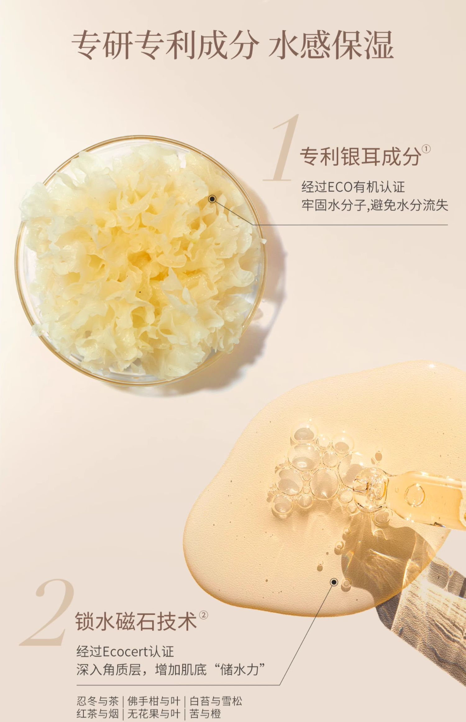 商品详情图