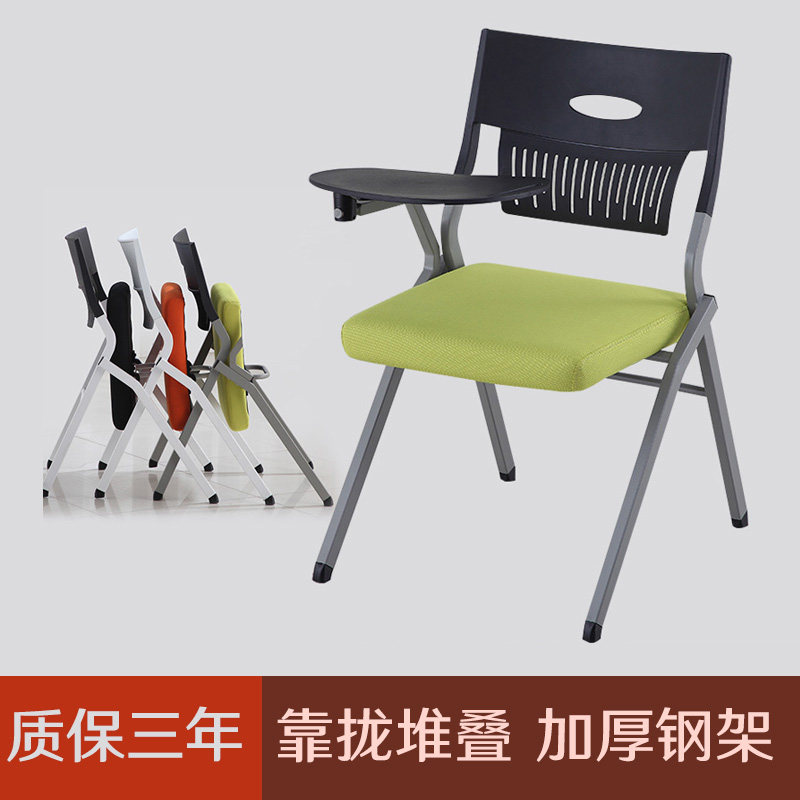 Simple meeting chair training chair with written board table folding student one table stool reporter's office backward