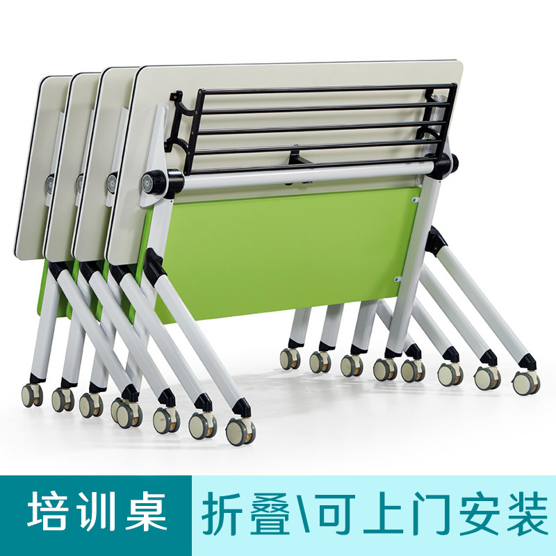 Stitching table folding training table and chair meeting free combination mobile long table double desk and chair student flip table
