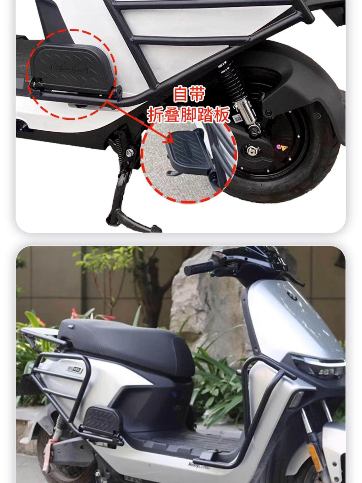 Suitable for Ninebot M95C+/N70C/M85C/F90Mm80C Front Bumper and Rear Rack for Electric Scooters and Electric Motorcycles