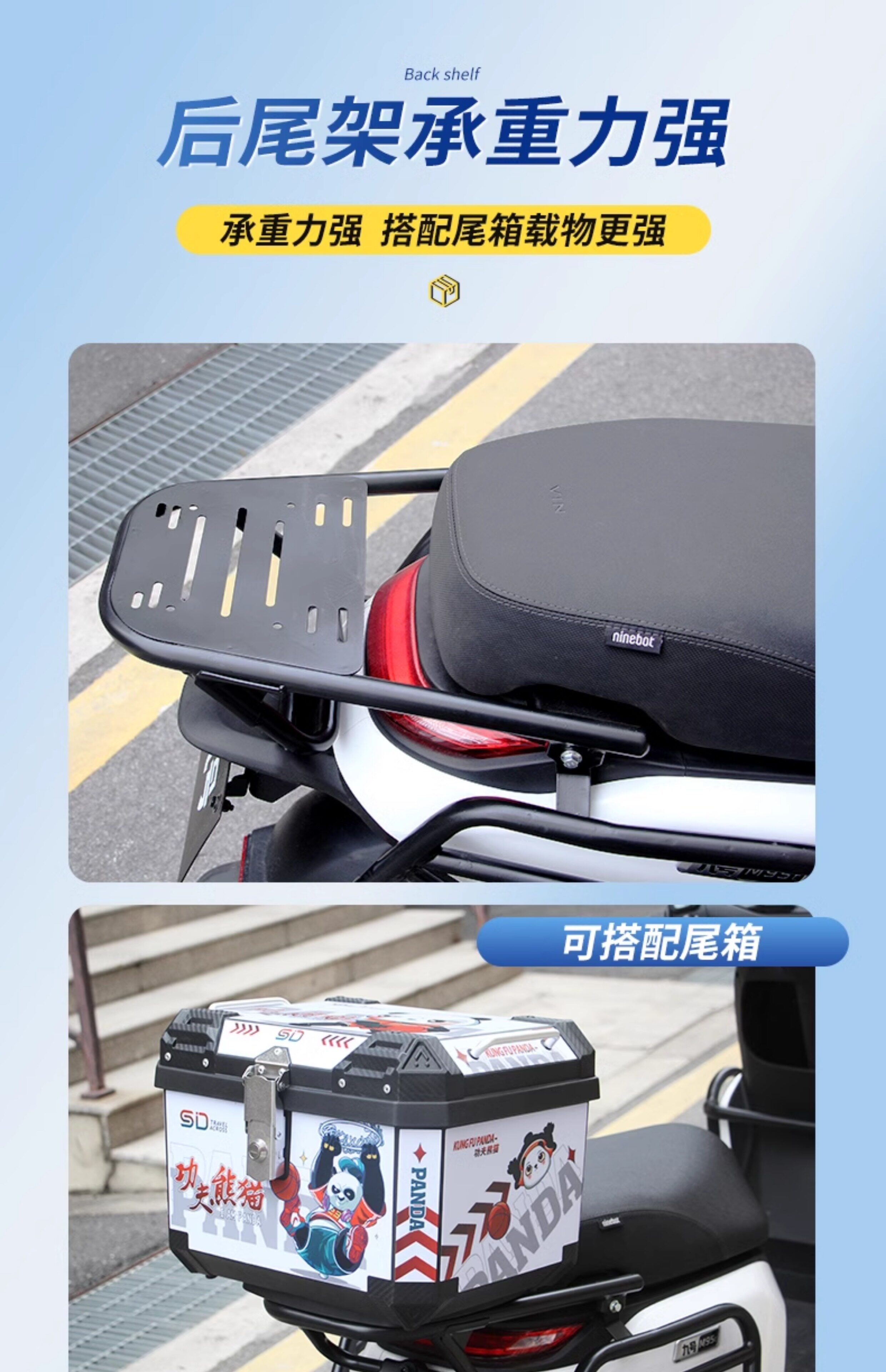 Suitable for Ninebot M95C+/N70C/M85C/F90Mm80C Front Bumper and Rear Rack for Electric Scooters and Electric Motorcycles