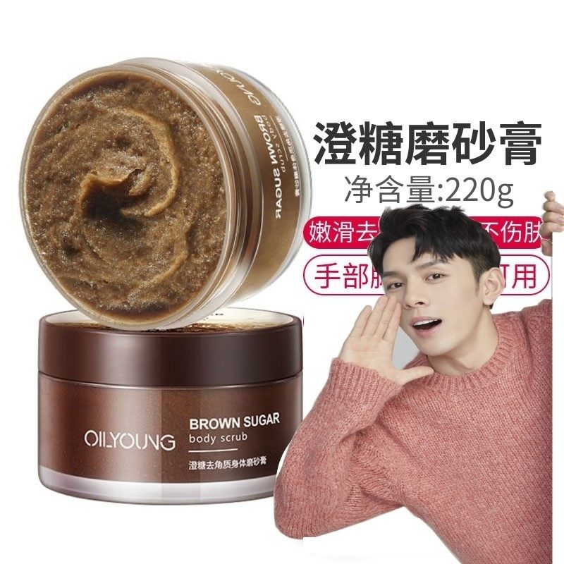 Red Sugar Frosted Paste Seabed Bailing with a small lump on the long arm to keratine blackhead Acne Mites