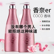 Shake-up perfume Body Milk Lady Summer Tonic moisturizing autumn and winter nourishing whole body scented with persistent incense