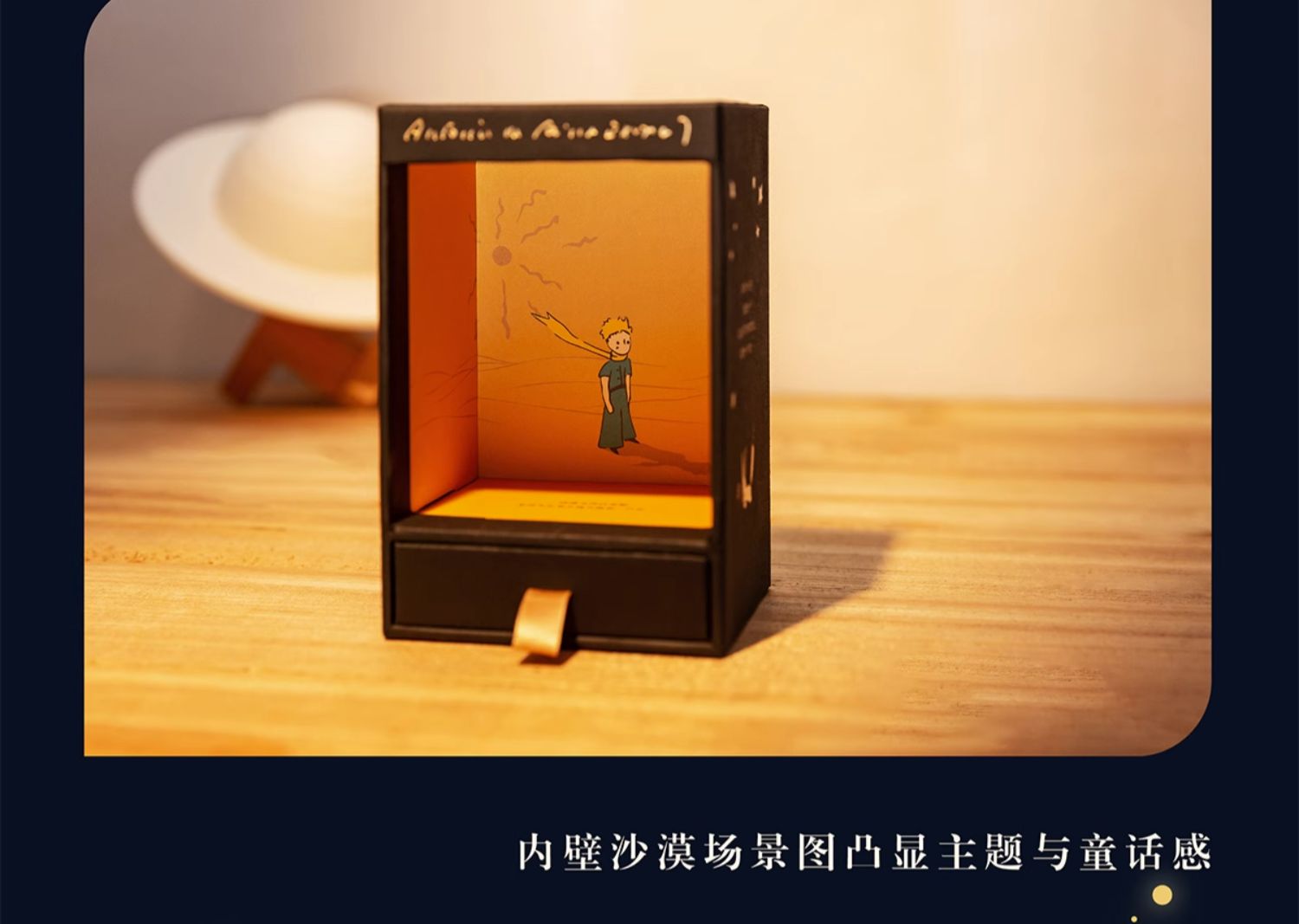 商品详情图