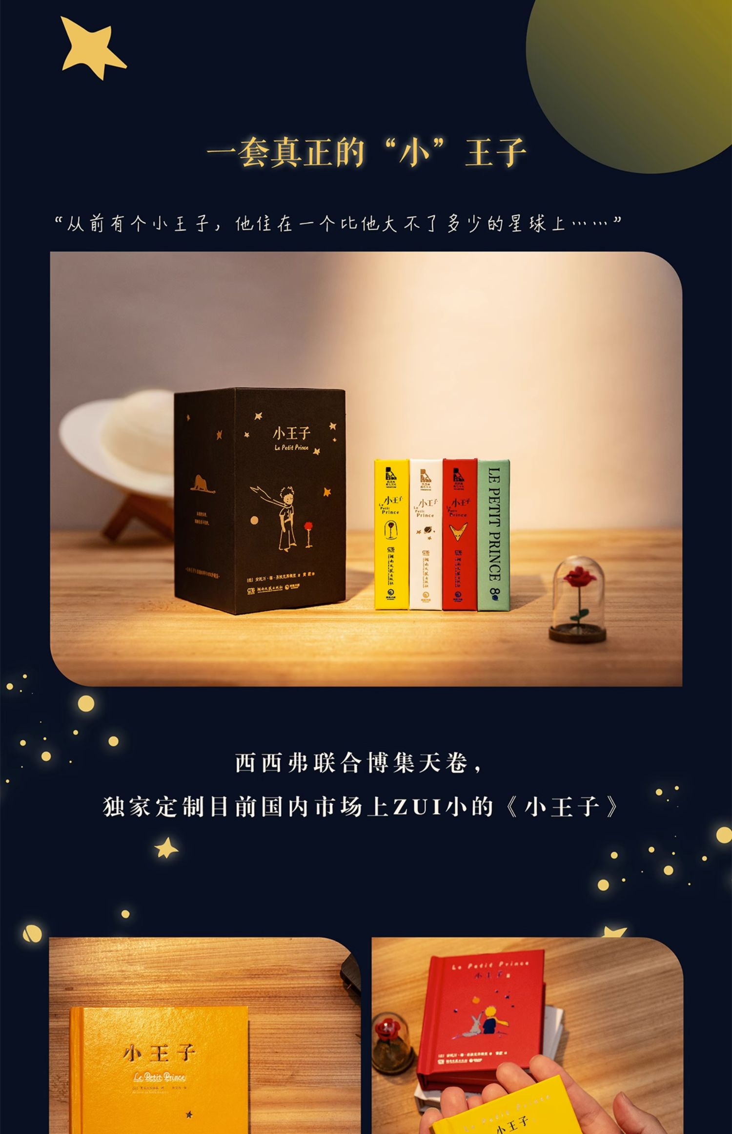 商品详情图