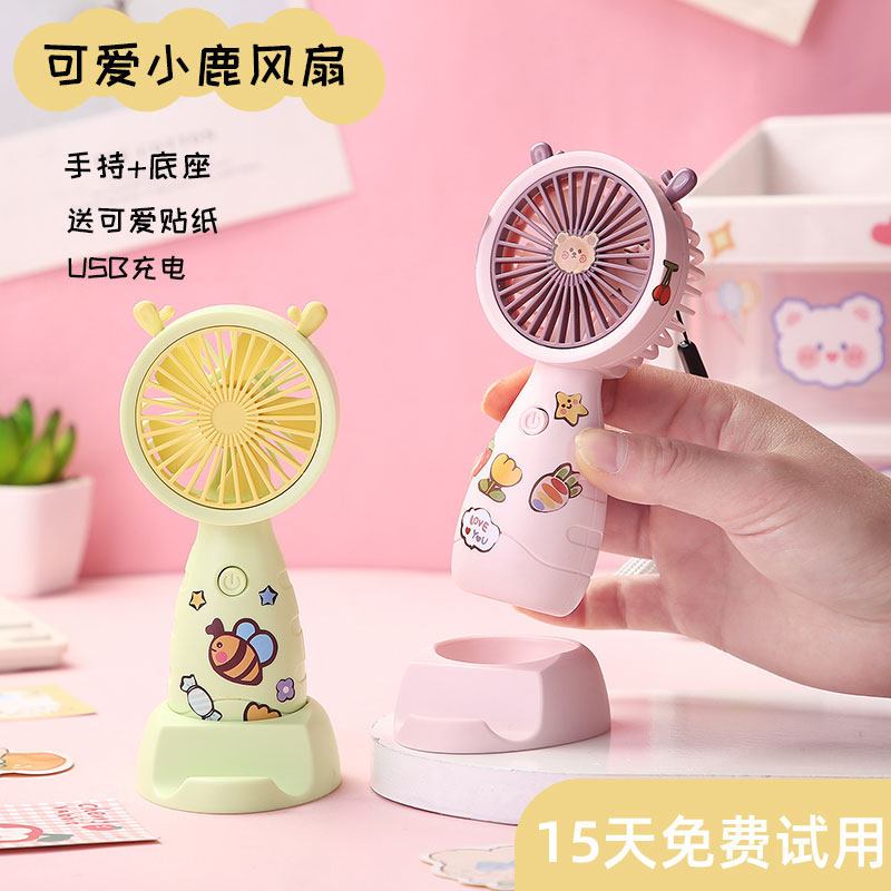 Net red handheld usb charging fan mute mini portable portable small student cute office desk