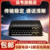 8路电话光端机网络光纤收发器2路百兆网络PCM音频光端机电话交换机传输光电网口转换器工程单纤SC/FC接口一对