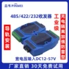 工业级导轨1路RS485双向数据光端机485转光纤收发器485光纤延长器422/232数据光猫串口光纤转换器SC/FC/ST