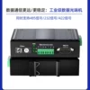 品韦工业级导轨式2路双向rs485/422/232光端机单多模双纤串口12-57V供电modbus收发器三合一数据光纤延长器FC