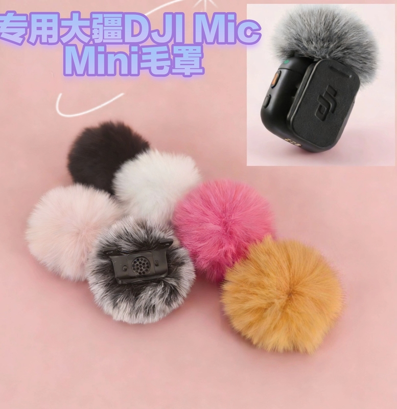 Dji Mic Mini Transmitter Windproof Furry Cover, Windproof and Noise Reduction, Brand New Furry Cover