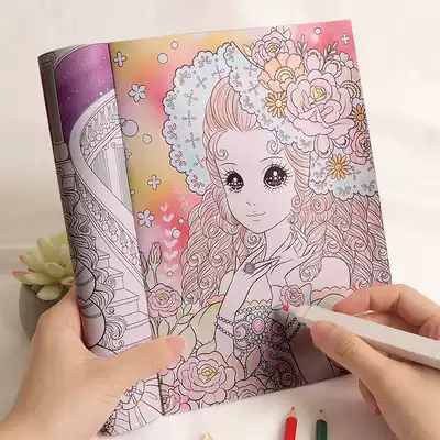 Princess painting book coloring this girl children's kindergarten Primary School students picture book Painting Book art graffiti book blank drawing special paper drawing paper painting book set coloring line manuscript color pencil