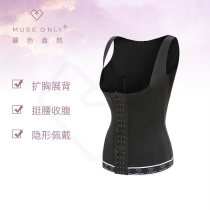 MUSEONLY Twilight waist waist belly anti-hunchback control appetite no trace beauty back straight body posture