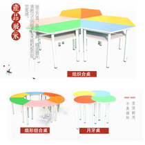 Group tutoring table fan-shaped color combination table six-sided L-shaped table student reading activity table trapezoid splicing discussion