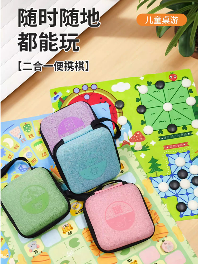 Pocket Portable Flying Chess Educational Toy for Two-Player Battles, Logical Thinking Training, Parent-Child Interaction, Board Game for Elementary School Students