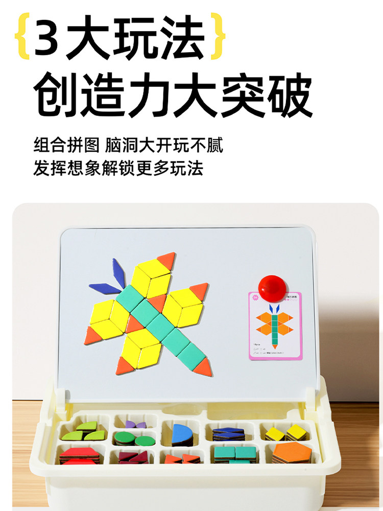Tangram Brain Training Toy Educational Board Game Attention Span 6-Year-Old Primary School Students Parent-Child Interaction Concentration
