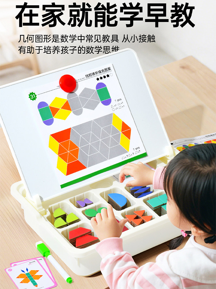 Tangram Brain Training Toy Educational Board Game Attention Span 6-Year-Old Primary School Students Parent-Child Interaction Concentration