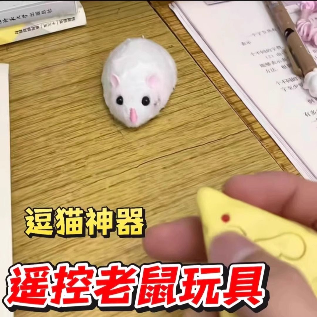 Remote Control Mouse Animal Model Simulation Toy Prank Prop Bionic Cat Teasing Gadget for Boys and Girls