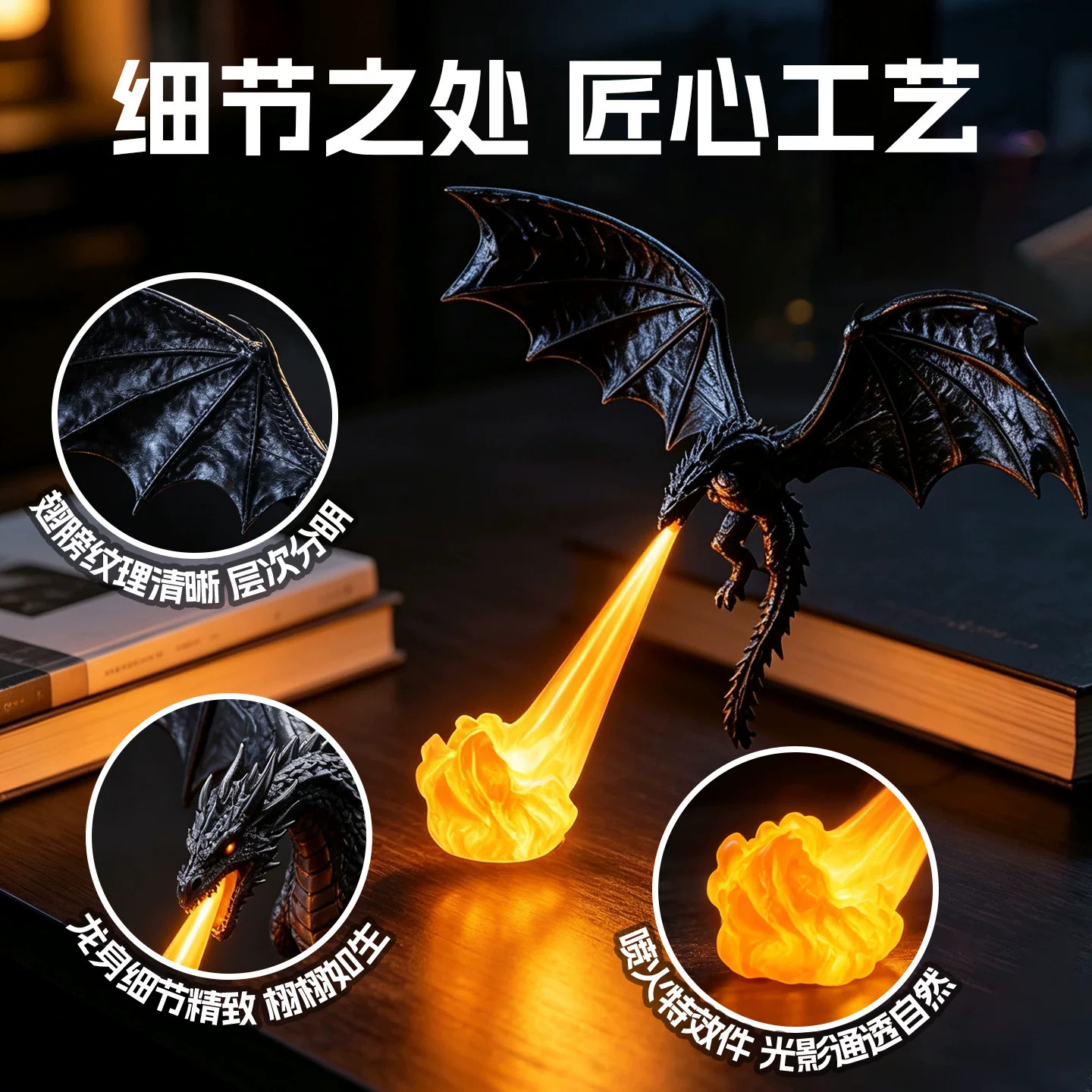 Ночник Endeavor Flying Dragon черный, оранжевое пламя (USB)