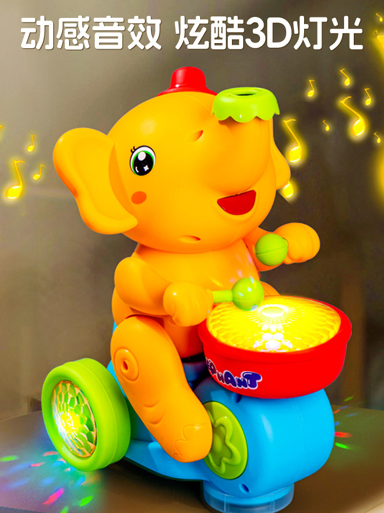 Elephant Floating Ball Baby Infant Children's Head-Up Toy Boys and Girls Focus Training Electric Educational Early Learning