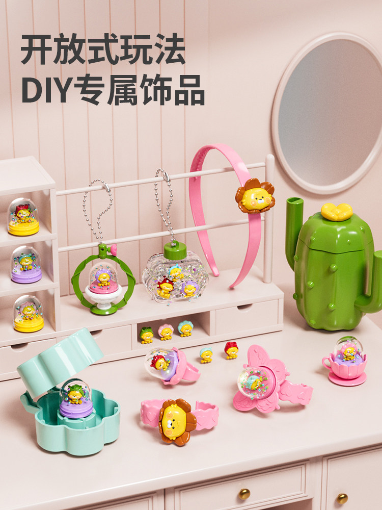 Monet's Secret Garden Handmade Children's DIY Toys Girls' Jewelry Educational 2025 Pretend Play Gift