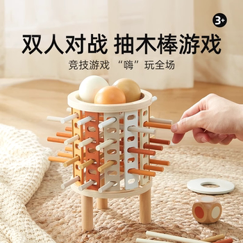 Wooden Stick Drawing Children's Concentration and Brain Thinking Training Parent-Child Interactive Educational Toy Two-Player Battle Game