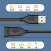 USB Extension Cable Male to Female 3.0 Data Cable 1/2/3m High-Speed Transmission Keyboard Mouse USB Flash Drive Connection to Computer Printer Extended Adapter Cable 2.0 Interface Mobile Phone Charging Computer Car Use