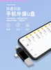 Mobile Phone Converter USB to USB Flash Drive Compatible with Apple, Android, Type-C, Huawei Three-In-One Otg Adapter Vivo